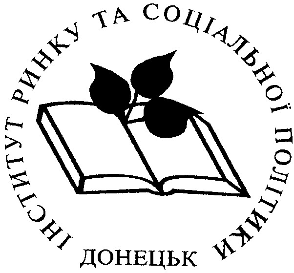 інститут ринку та соціальної політики