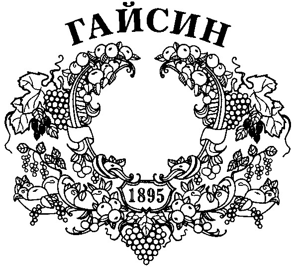 гайсин