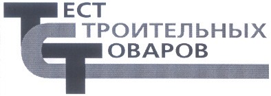 тест строительных товаров