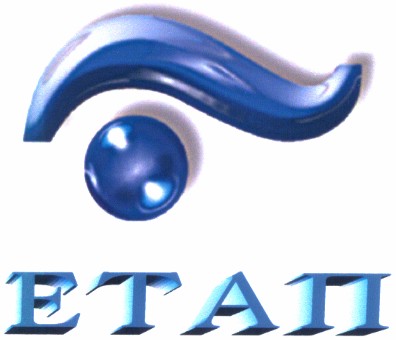 etan