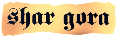 shar gora