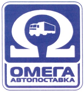 abtonoctabka