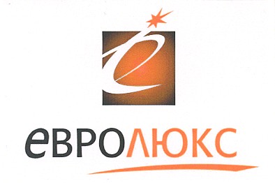евролюкс