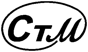 стм