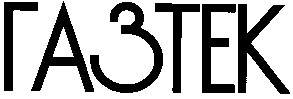 газтек