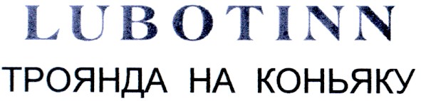 троянда на коньяку