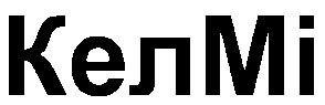 кел мі