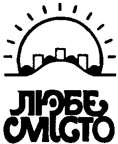 любе місто