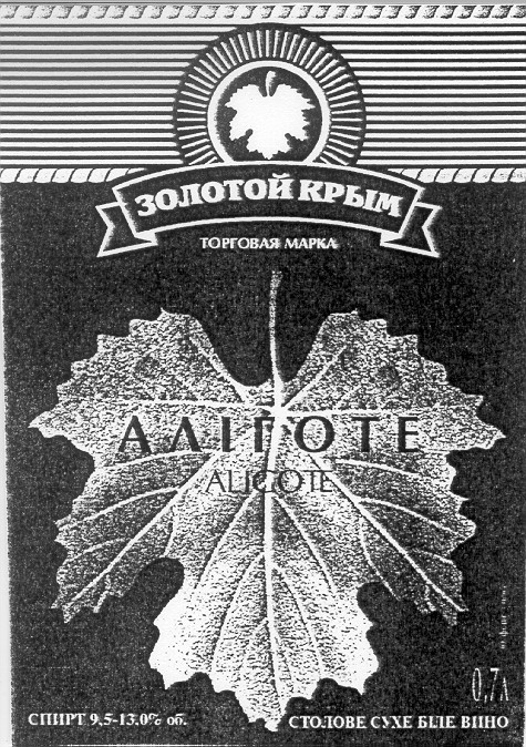 золотой крым