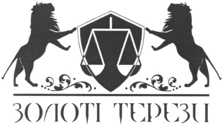 золоті терези