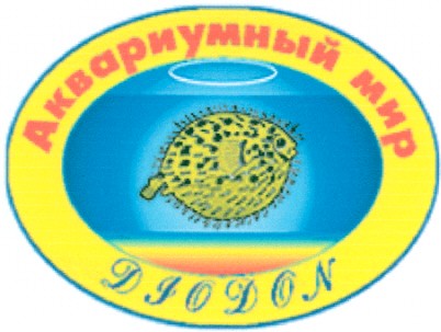 аквариумный мир