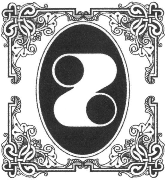 Фігуративна марка № 52387