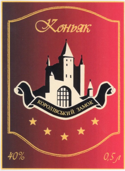 королівський замок