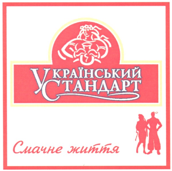 смачне життя