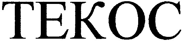tekoc