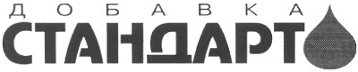 стандарт