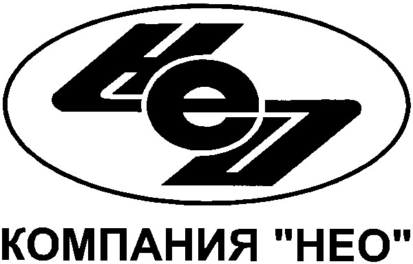 компания нео