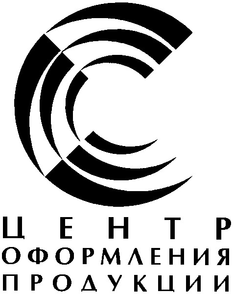 центр оформления продукции