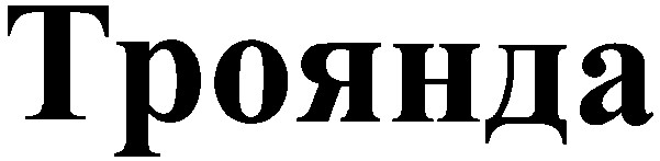 троянда