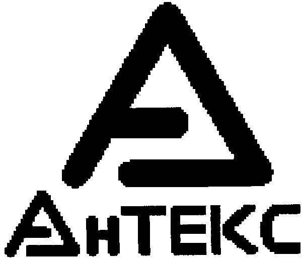 антекс