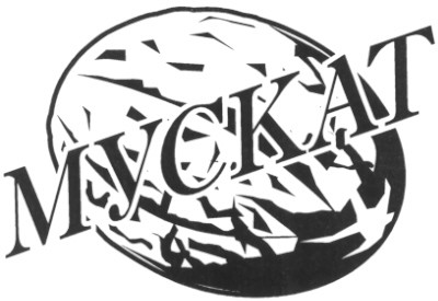 мускат