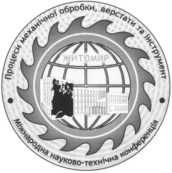 процеси механічної обробки верстати та інструмент