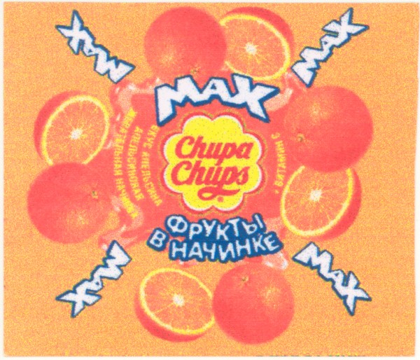 фрукты в начинке