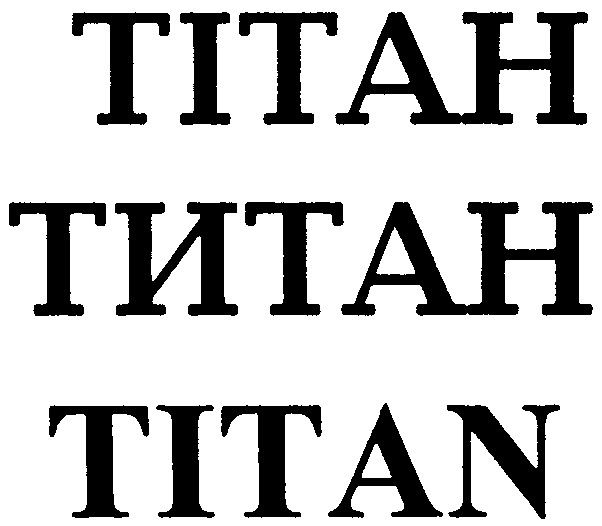 titah