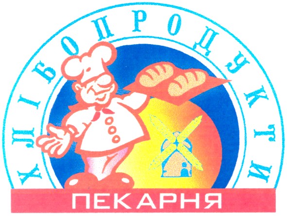 хлібопродукти
