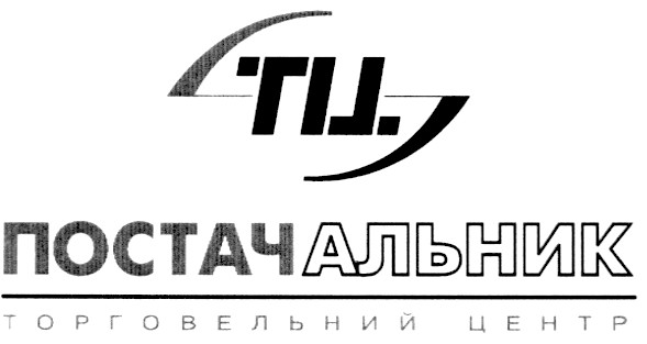 торговельний центр