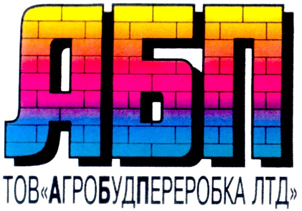 тов агробудпереробка лтд