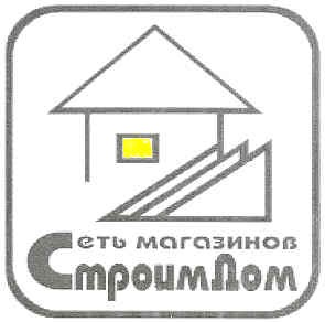 сеть магазинов