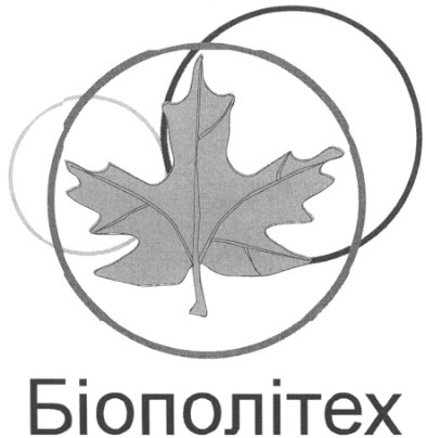 біополітех
