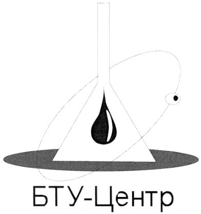 бту-центр