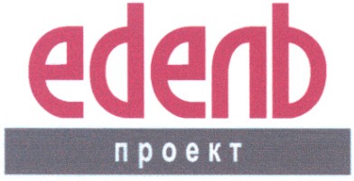 проект