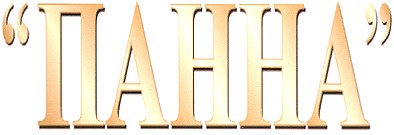 панна
