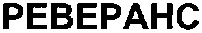 pebepahc