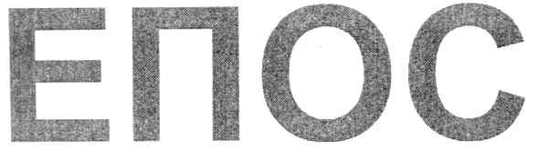 enoc