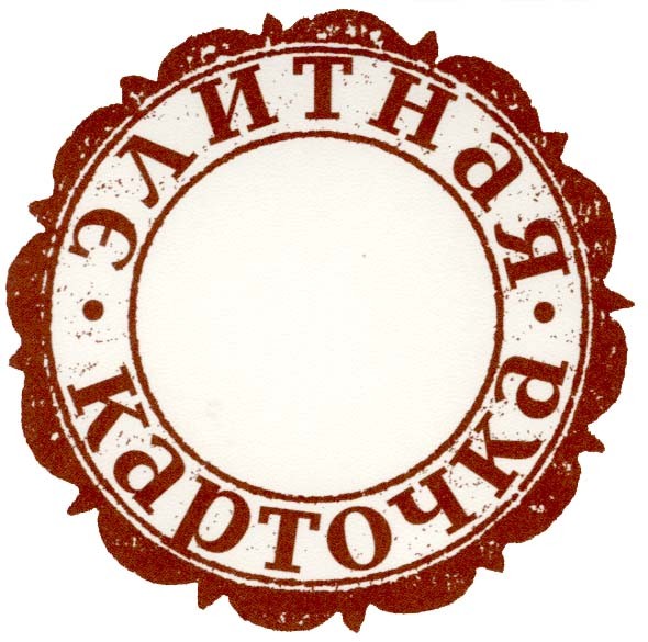 карточка