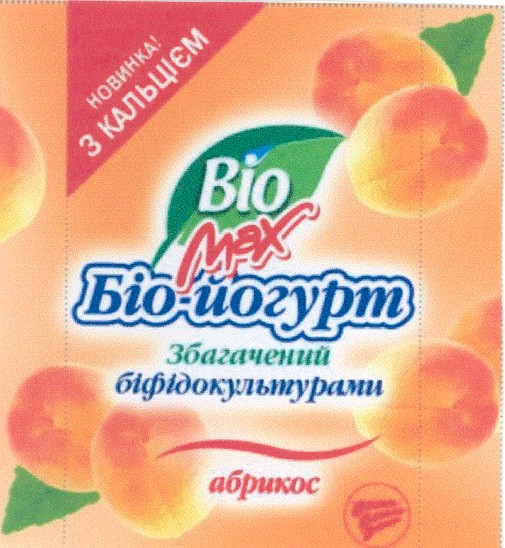 збагачений біфідокультурами