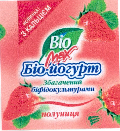 збагачений біфідокультурами
