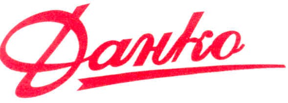данко