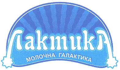 молочна галактика