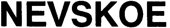 nevskoe