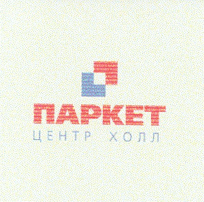 центр холл