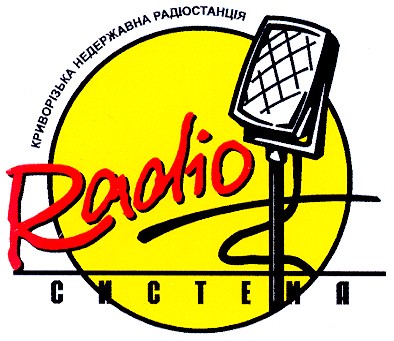 криворізька недержавна радіостанція