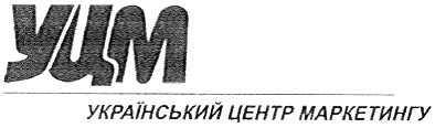 український центр маркетингу