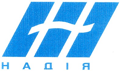 надія