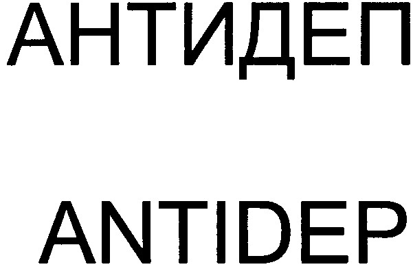 antidep