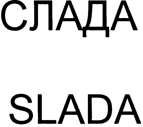 slada